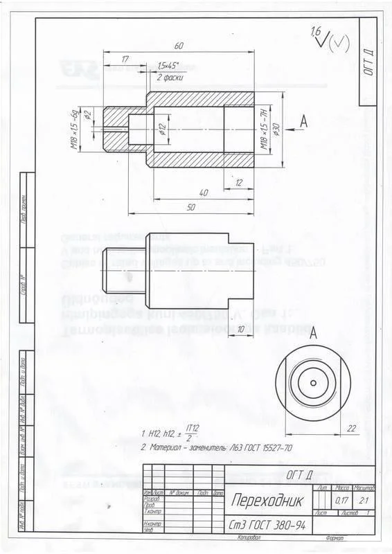 чертеж проставки-обманки под лямда зонд